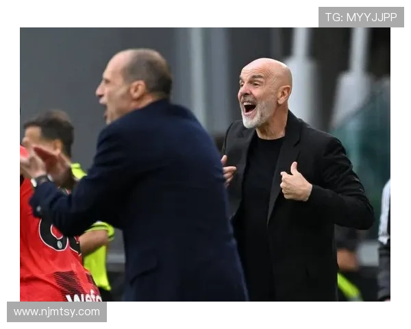 皮奥利离任后，AC米兰战术体系延续或重建，将直接影响新赛季球队表现