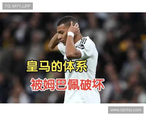 皇马本赛季战术体系是否面临调整，姆巴佩融入进程对球队平衡形成考验