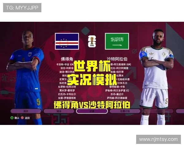 佛得角0-0沙特仍晋级：世界杯小组赛战报回顾